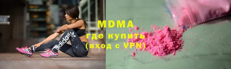 МДМА VHQ  магазин    Болохово 